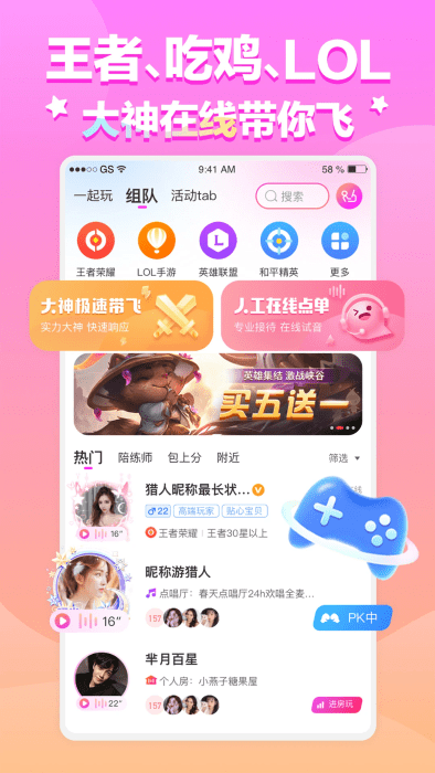 咔缘app