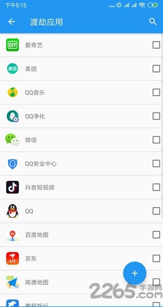太极阴内核最新版