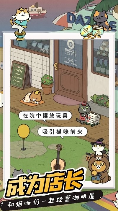 萌狗公园最新版