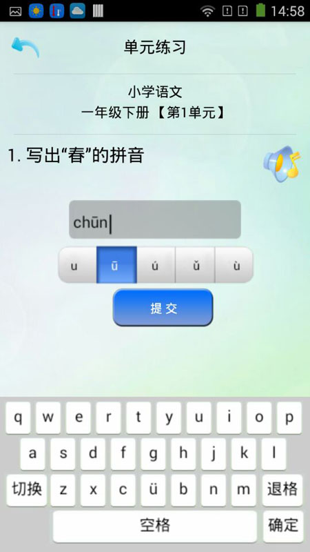 优乐学习客户端