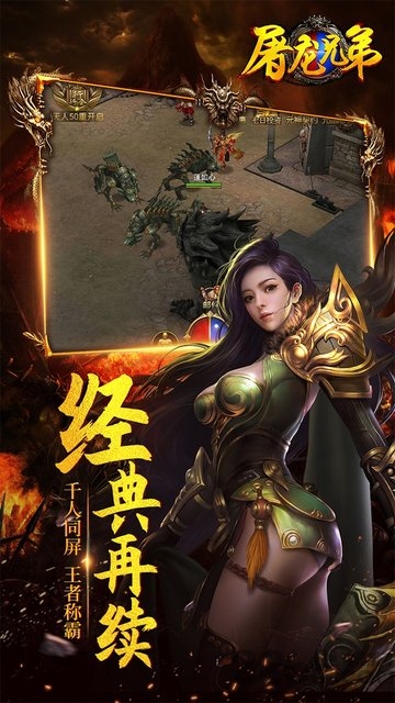 屠龙兄弟h5游戏