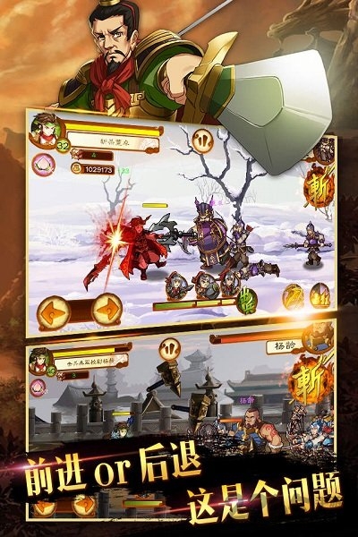 狂斩三国3无限玉璧版