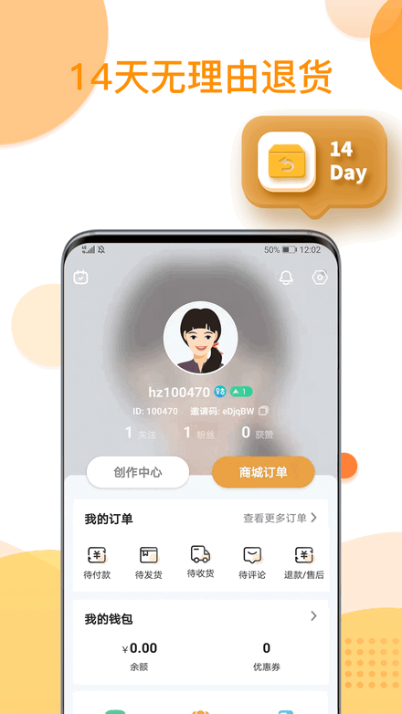 还珠盒盒平台