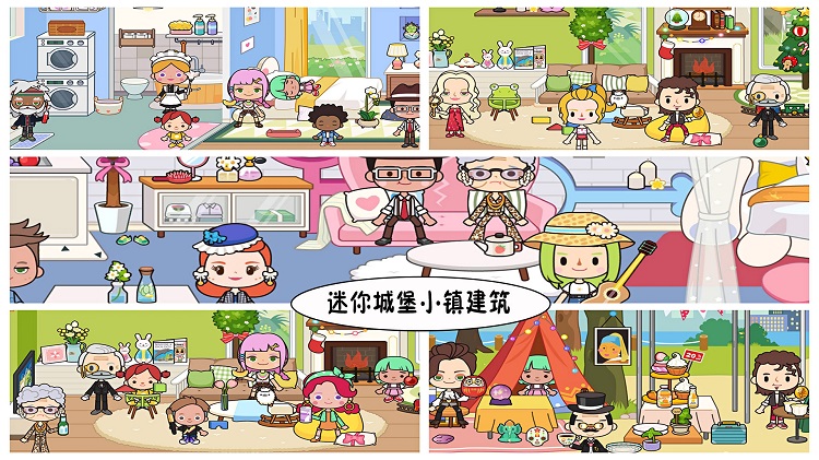 迷你城堡建筑小镇游戏
