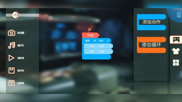 星际侦察兵k1软件