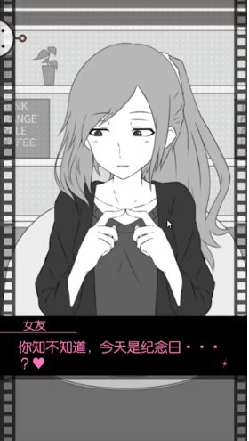 渣男模拟器中文版