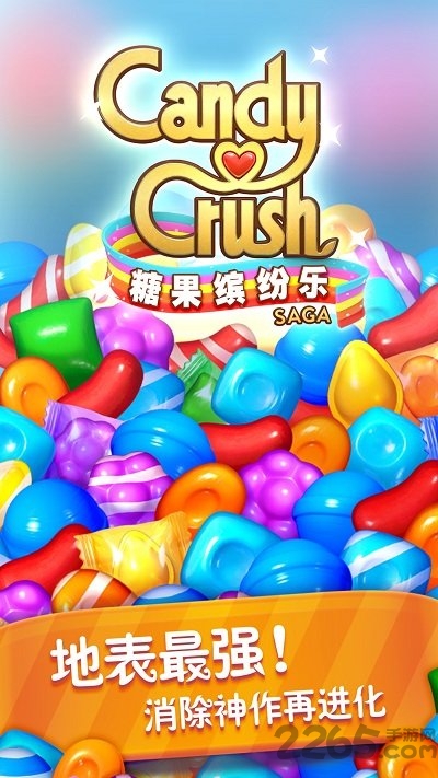 糖果缤纷乐破解版 糖果缤纷乐无限体力版