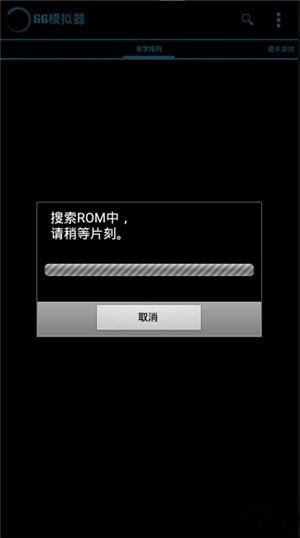 gg模拟器汉化版