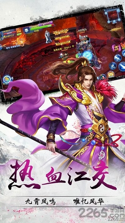 幻想仙灵官方版