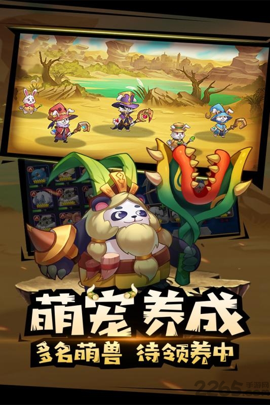 代号三消正式版