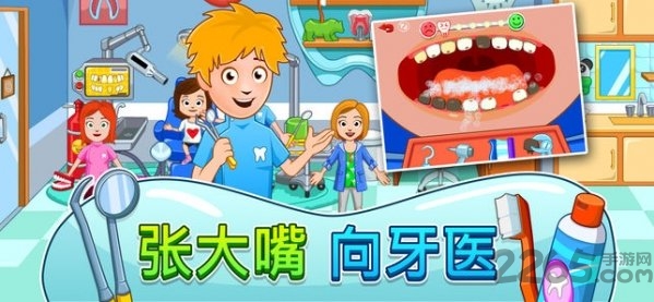 我的小镇街道欢乐内购破解版