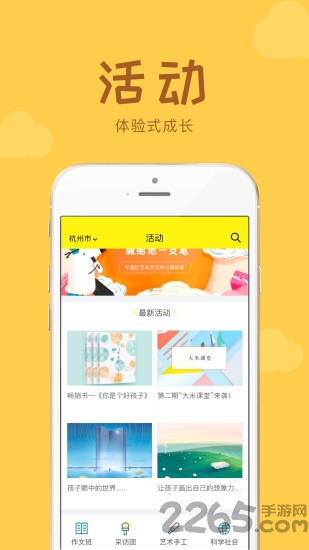 牛通社小记者
