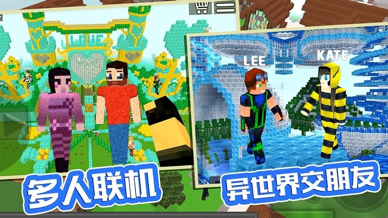 袖珍像素农场游戏官方版