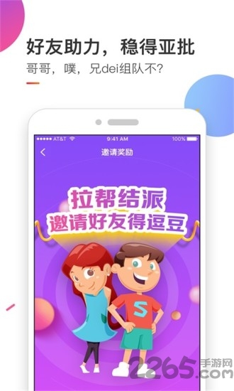 逗逗夹娃娃机app