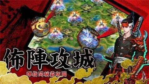 幕府风云手游