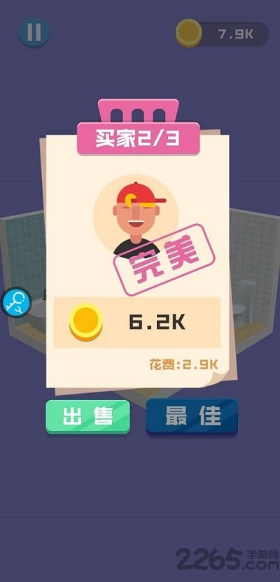 翻新小屋红包版