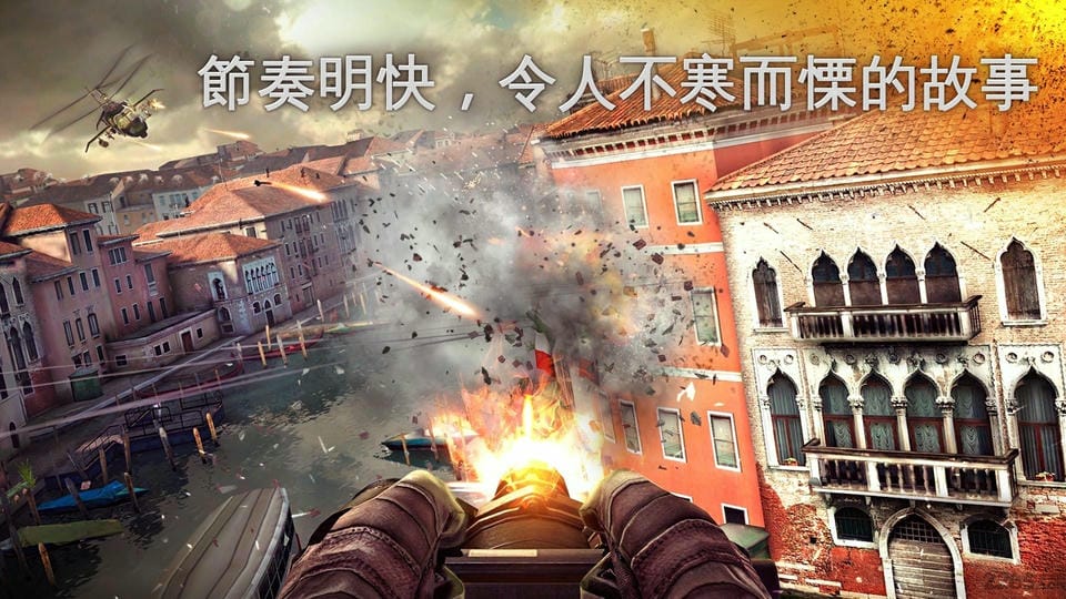 现代战争5三星商店版