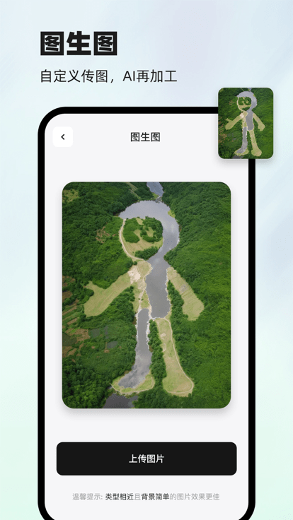 洞图app