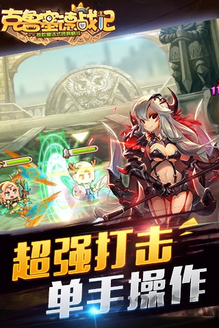 克鲁塞德战记bt版 克鲁塞德战记bt版