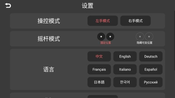 4drc air apk