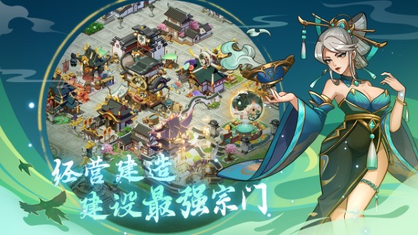 柒陆互娱梦幻经营游戏