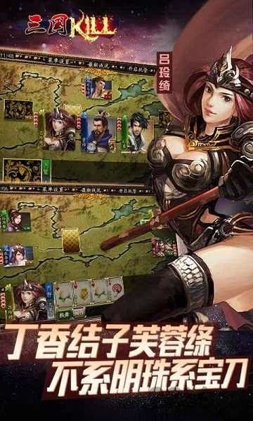 三国kill全神将水墨版