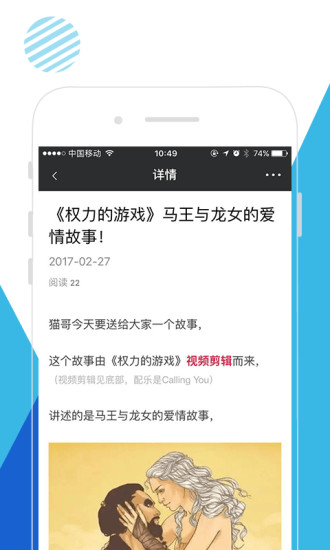 美剧猫app下载