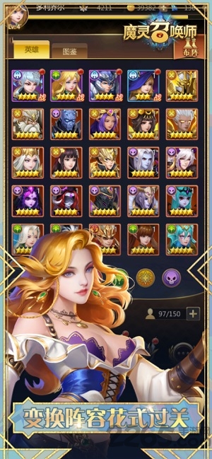 魔灵重制版2020