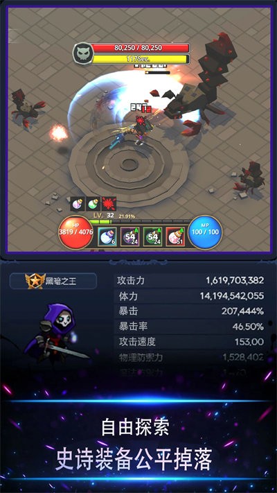 像素灵魂少女游戏最新版