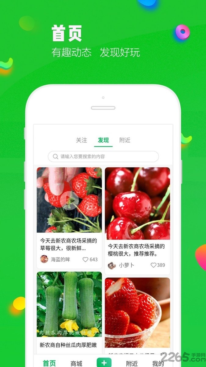 出城游旅游