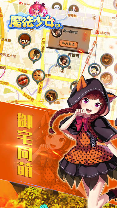 魔法少女2游戏 魔法少女2手机游戏