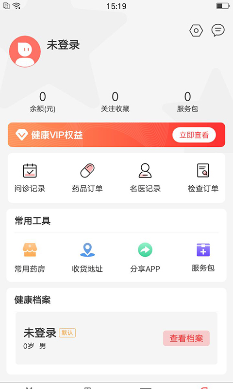 首保健康最新版 首保健康app下载