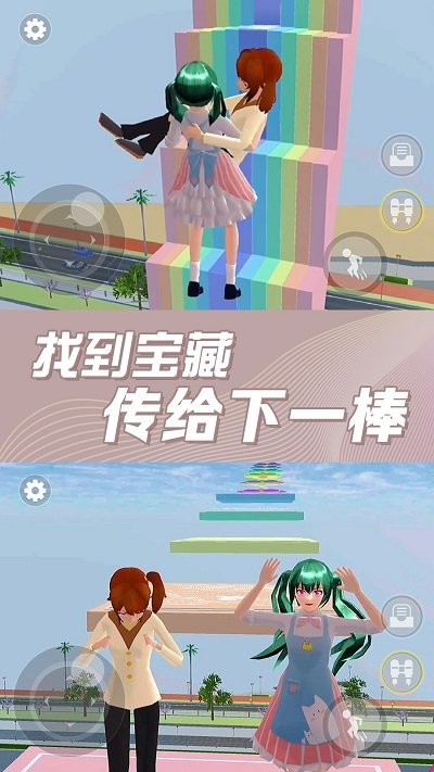 樱花校园奇幻世界最新版
