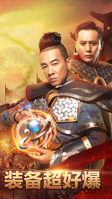 《贪玩蓝月2》公益服 《贪玩蓝月2》满V版本下载