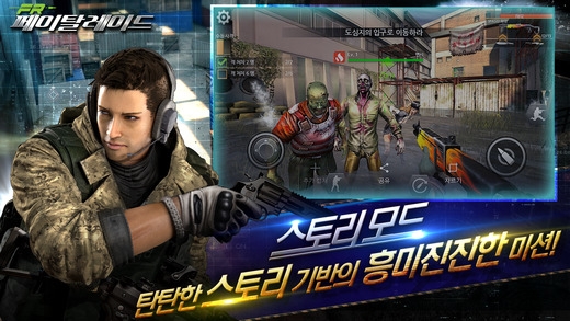 fatalraid手机版
