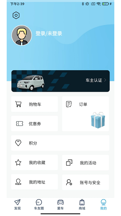金彭汽车官方版
