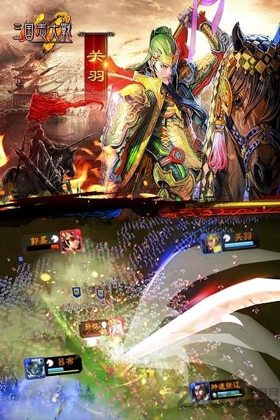 三国志大战小米客户端