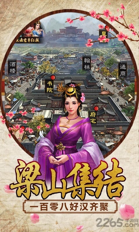 官人别走手游
