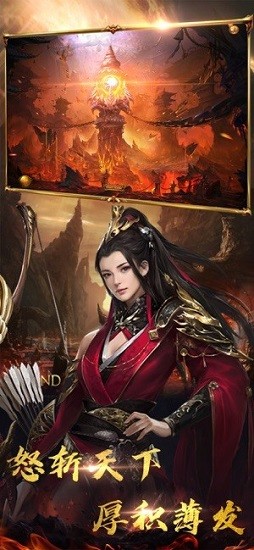 火龙战法道游戏