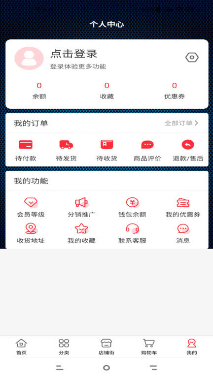 优粤家平台