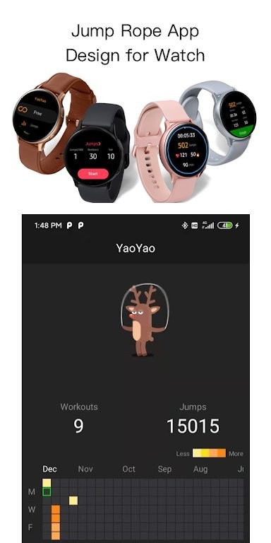 耀耀跳绳app 耀耀跳绳软件官方