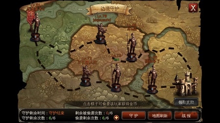 王者战魂官方版 王者战魂手游下载