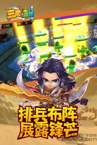 三国信长h5手游