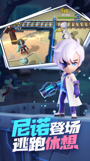 逃跑吧少年国际版正版 逃跑吧少年国际服下载