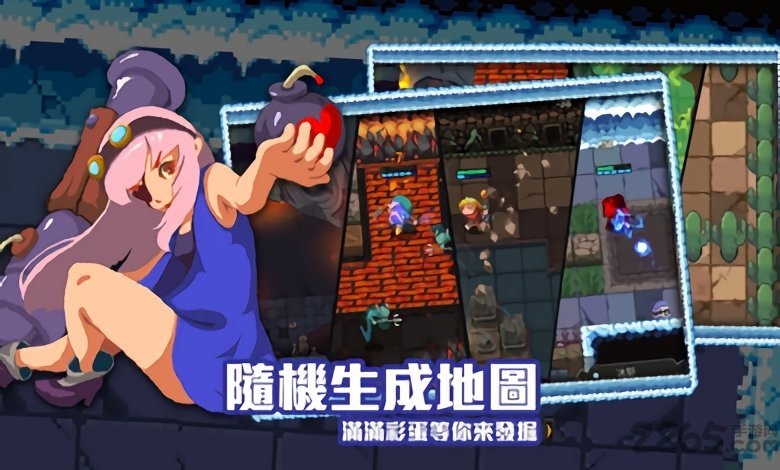 绝望地下城修改版