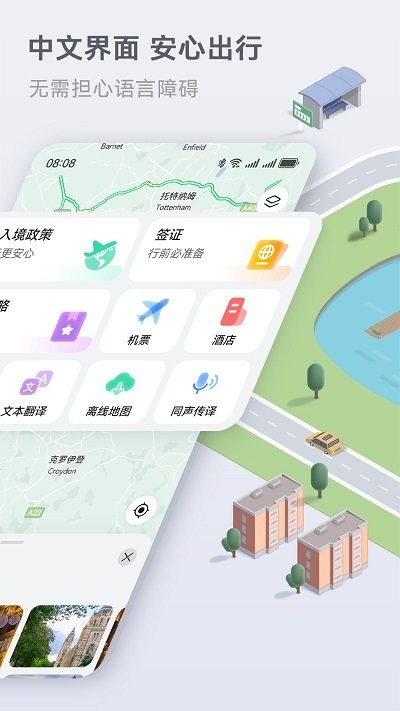 华为petal地图最新版