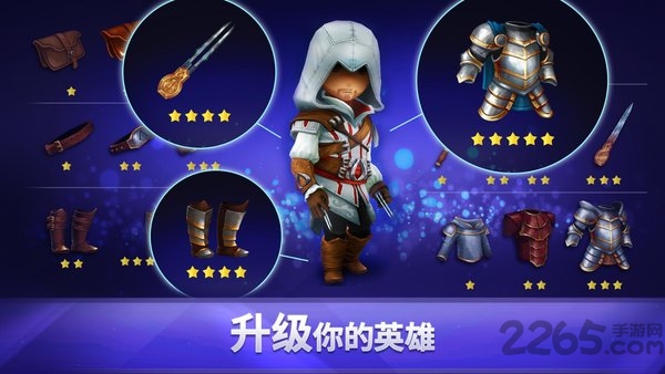 刺客信条燎原破解版