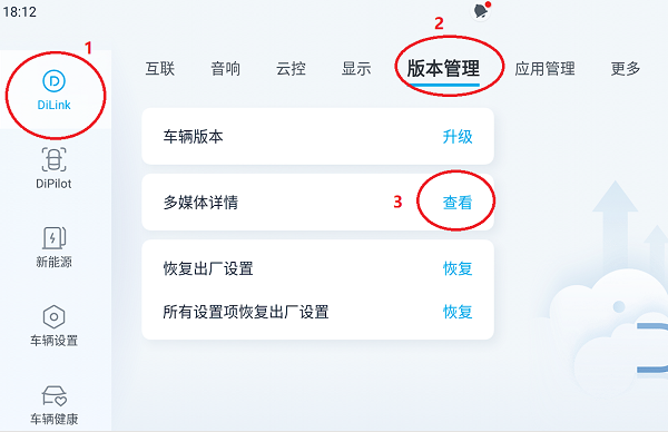 迪迪卫哨兵模式教程