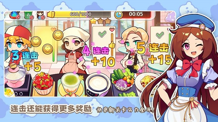 饮料小镇手游下载