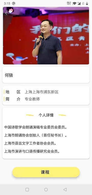 爱赛爱赢官方版
